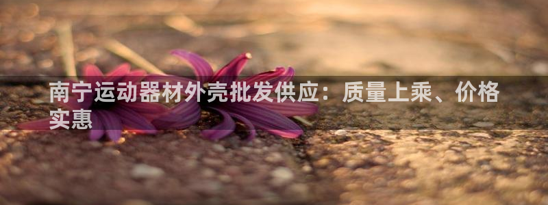 意昂体育3招商电话地址查询