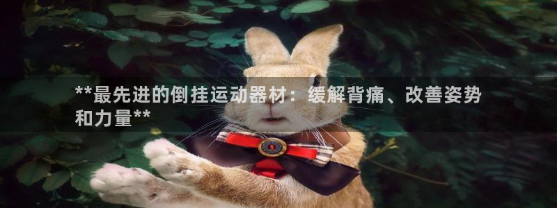 意昂体育3官方客服电话