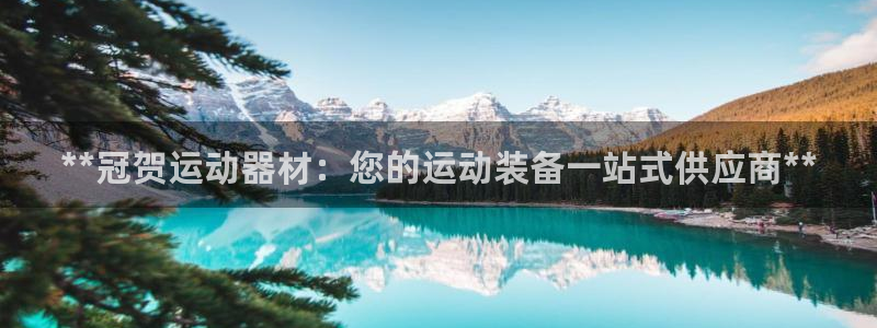 意昂体育3招商电话号码查询