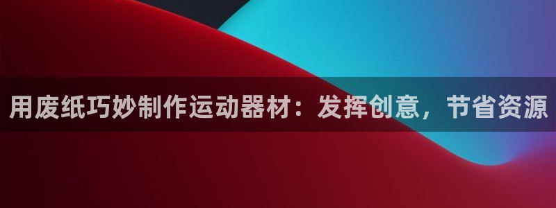 意昂3娱乐代理怎么样