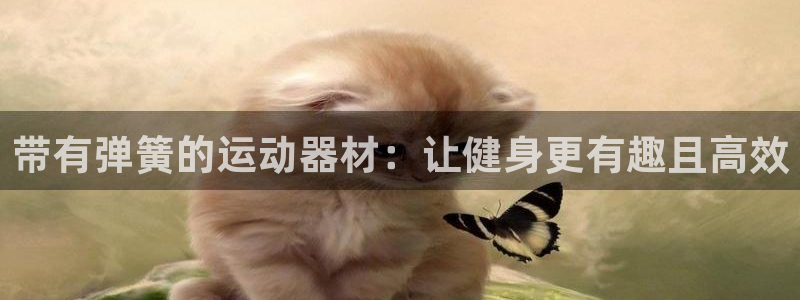 德国意昂3集团