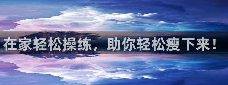 意昂体育3招商电话号码