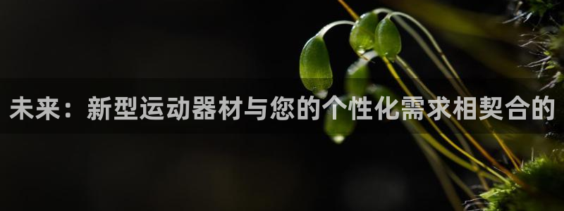 意昂3娱乐