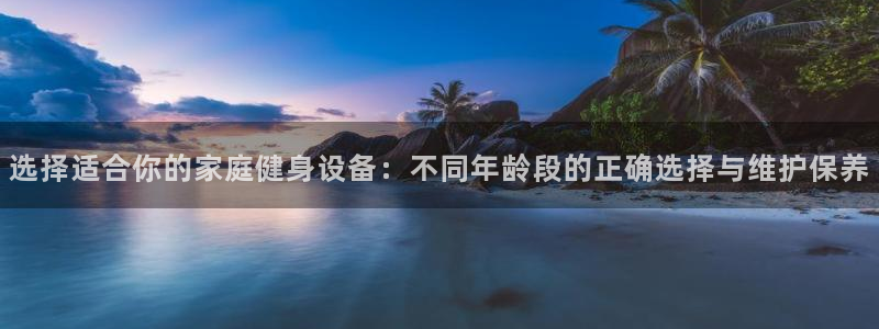 注册意昂3