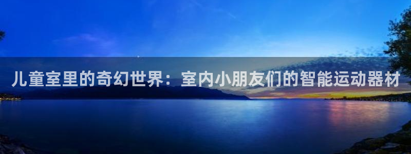意昂3娱乐40996
