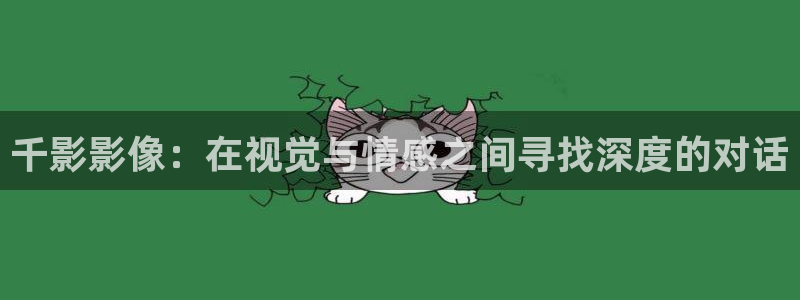 殇情青苹果影院