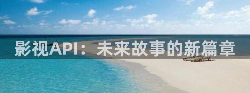 殇情青苹果影院