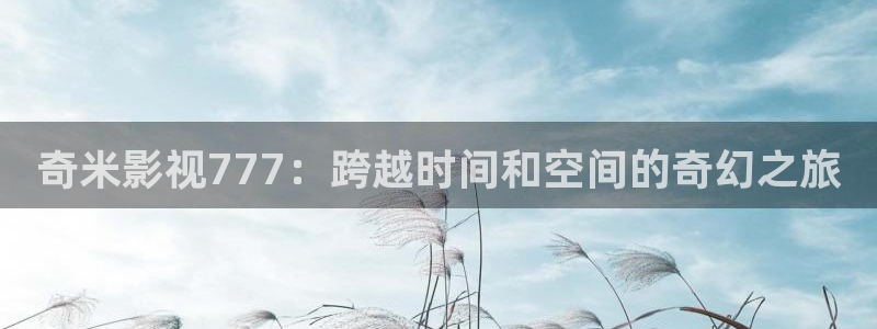yy6080新视觉殇情影院